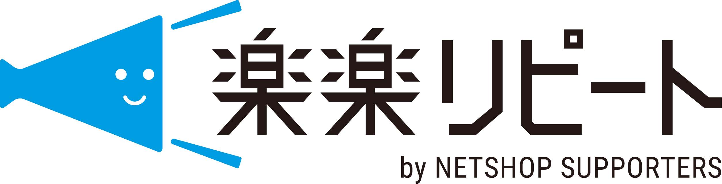 楽楽リピート